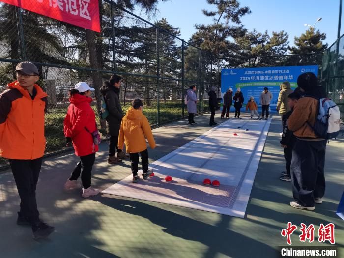 短道速滑世巡赛同行，北京市民快乐冰雪季系列