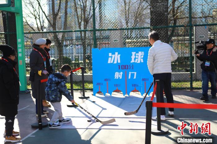短道速滑世巡赛同行，北京市民快乐冰雪季系列